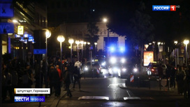 Вести в 20:00 Эфир от 22.06.2020. Оставили машины и убежали: полиция Штутгарта уступила "уличной шпане" - «Телеканал «Россия»