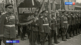Вести в 20:00 Эфир от 23.06.2020. 75 лет легендарному Параду Победы 1945-го: секреты незабываемого эффекта - «Телеканал «Россия»