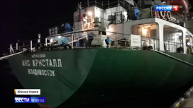 Вести в 20:00 Эфир от 23.06.2020. Два российских судна застряли в южнокорейском порту из-за коронавируса у экипажа - «Телеканал «Россия»