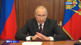 Вести в 20:00 Эфир от 23.06.2020. Главное - благополучие граждан: Путин озвучил новые меры поддержки - «Телеканал «Россия»