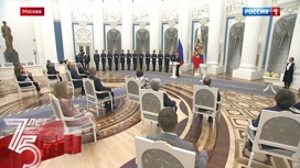 Вести в 20:00 Эфир от 24.06.2020. Путин вручил Госпремии тем, кто делает Россию великой державой - «Телеканал «Россия»