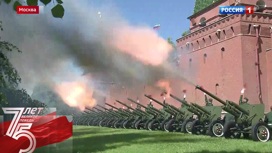 Вести в 20:00 Эфир от 24.06.2020. Салют Победы: десять тысяч фейерверков раскрасят небо над Москвой - «Телеканал «Россия»