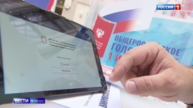 Вести в 20:00 Эфир от 25.06.2020. Безопасно и под контролем наблюдателей: в России началось голосование по поправкам - «Телеканал «Россия»