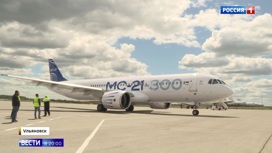 Вести в 20:00 Эфир от 25.06.2020. Испытания российского лайнера МС-21-300: опытный самолет снова поднялся в небо - «Телеканал «Россия»