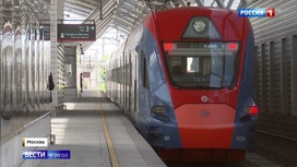 Вести в 20:00 Эфир от 29.06.2020. На МЦД-1 появилась новая станция "Славянский бульвар" - «Телеканал «Россия»