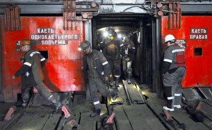 Восставшие из-под земли: Шахтеры вернут Киеву Донбасс? - «Последние новости»