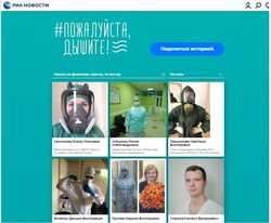 Всенародная акция «Пожалуйста, дышите!» станет бессрочной - «Здравоохранение»