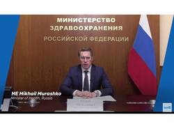 Выступление Министра здравоохранения Михаила Мурашко на Глобальном саммите по вакцинам 2020 - «Здравоохранение»