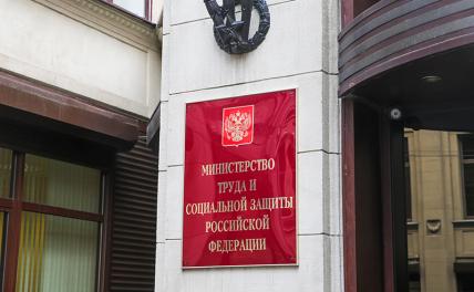За «детские деньги» началась подковёрная борьба - «Последние новости»