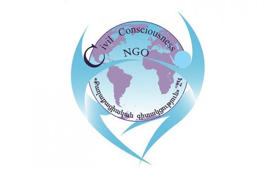 Заявление организации «Гражданское сознание» - «Общество»