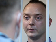 Адвокат заявил об обнаружившемся "следе СВР" в деле Ивана Сафронова - «Россия»
