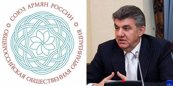 Ара Абрамян: Настало время дать должную оценку происходящим в Турции процессам - «Культура»