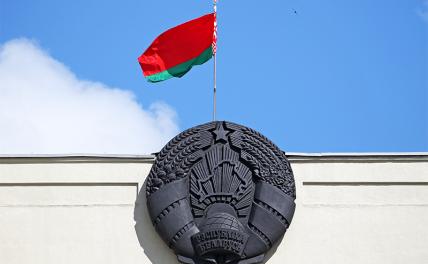 Что может ждать Белоруссию, если у России кончится терпение? - «Последние новости»