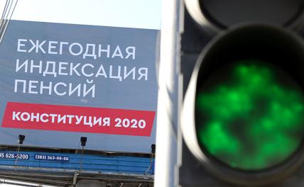 Что пришло на смену «Крымнаш», или К чему стоит готовиться россиянам в ближайшее время - «Последние новости»