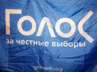 Движение в защиту прав избирателей "Голос" обратилось в Генпрокуратуру из-за травли в федеральных СМИ - «Россия»