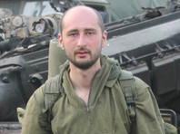 Фиктивно убитого журналиста Бабченко включили в российский список террористов и экстремистов - «Россия»