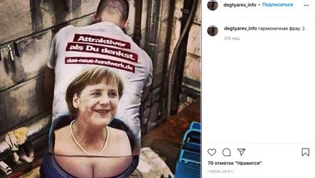 ФотКи дня: так выглядит инстаграм врио губернатора Хабаровского края Дегтярева - «Новости дня»