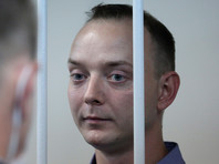 Главреды и сотрудники крупных российских изданий поручились за обвиняемого в госизмене Ивана Сафронова - «Россия»