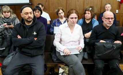 Казус Серебренникова - «Последние новости»