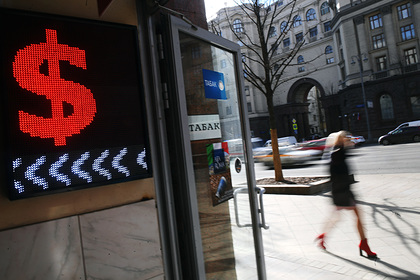 Курс рубля рухнул до минимума - «Новости дня»