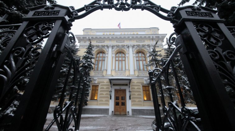 Центробанк РФ удалил пост про изъятие средств населения во время войны - «Новости дня»