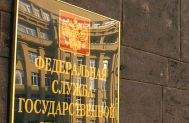 Доходы россиян так не падали с 90-х: Росстат представил статистику за II квартал - «Экономика и бизнес»
