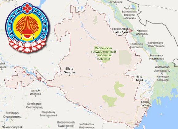 Глава Калмыкии предложил «обнулить» республиканскую Конституцию - «Новости дня»