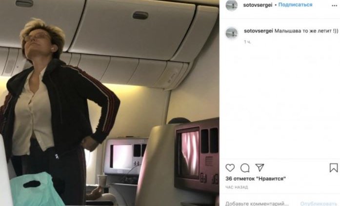 Границы закрыты, а она свободно летает? - «Новости дня»