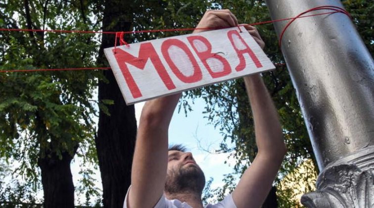 "Язык животных": экс-депутат Украины объявил войну русской "мове" - «Политика»