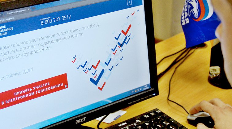 Электронное голосование вновь будет применяться в Москве на выборах 13 сентября - «Новости дня»