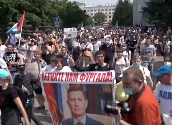 Кремль "уважил" хабаровчан - «Новости дня»