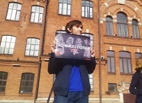 Кругом измена: почему российские власти так разволновались - «Новости дня»