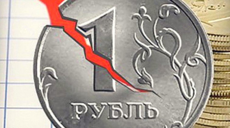 Курс доллара взлетел выше 71 рубля - «Новости дня»