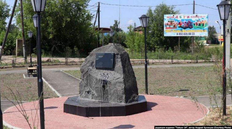 Неизвестные облили черной краской памятник жертвам политических репрессий в Тайшете - «Новости дня»