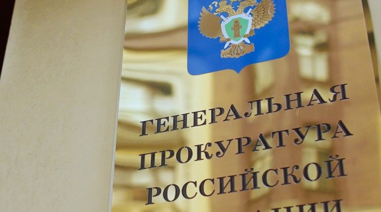 Прокурорский начальник забыл удостоверение и был уволен за пьяный дебош - «Новости дня»