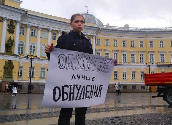 Протест теперь — социальная норма - «Новости дня»