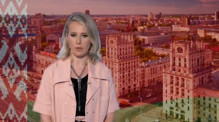 Собчак заявила об участии в выборах президента Белоруссии - «Культура»