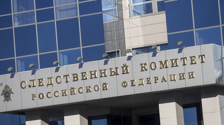 Старший следователь СКР, задержанный за взятку, отпущен. Ему вернули удостоверение - «Новости дня»