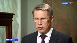 Михаил Мурашко: 17 вакцин против коронавируса показали себя как перспективные - «Здравоохранение»