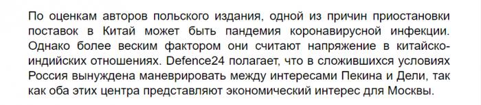 «Молния»: Поляки истребитель в обиду не дадут! - «Новости дня»