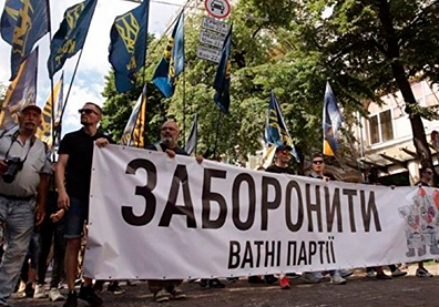 Националисты прошли по Киеву и потребовали запретить «ватные партии» - «Новости дня»