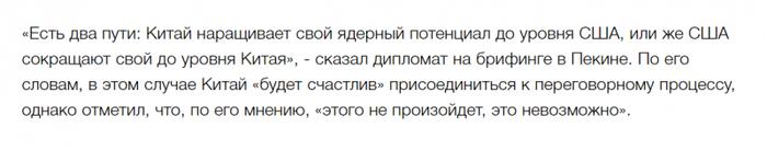 Не стоит пенять на чужой потенциал! - «Новости дня»