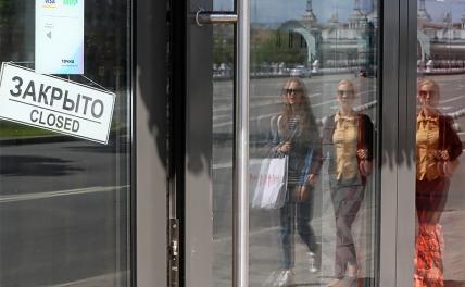 Осенью каждый десятый россиянин может остаться совсем без работы - «Последние новости»
