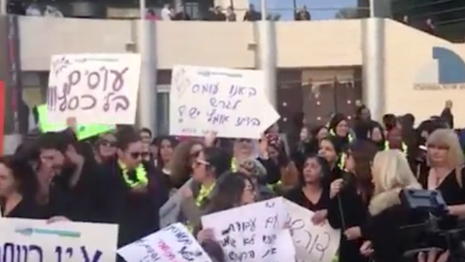 По всему Израилю митингуют социальные работники - «Новости дня»