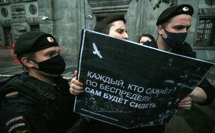 Почему молчат борцы за справедливость? - «Последние новости»