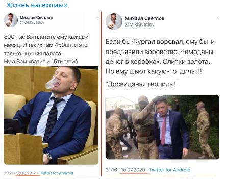 Почему «Новая газета» вдруг встала на защиту губернатора-убийцы Фургала - «Новости дня»