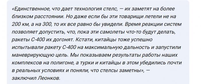 «Пока эти самолеты что-то будут делать, ракеты их догонят» - «Новости дня»