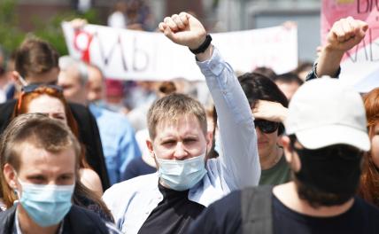 Протестующих в Хабаровске могут посадить на карантин - «Последние новости»
