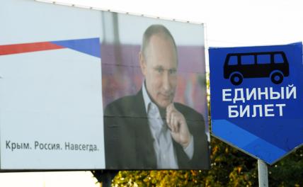 «Путин согласится»: Украинский разведчик раскрыл план «возврата» Крыма - «Последние новости»