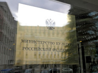 Российский Минкульт рекомендовал театрам воздержаться от спектаклей "с массовыми сценами" - «Культура»